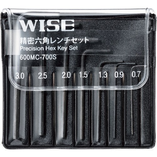 ワイズ 精密六角レンチセット