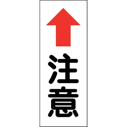 グリーンクロス カーブミラー用注意ステッカー(小)