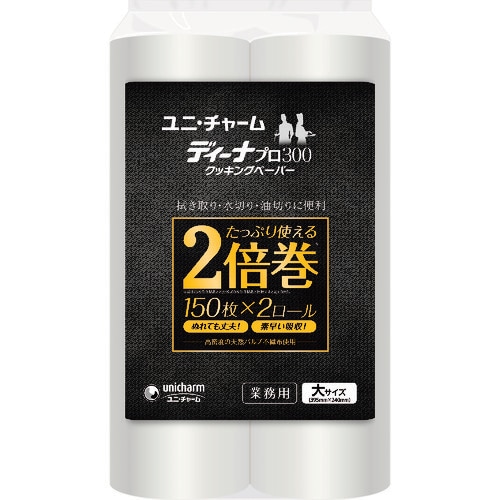 ユニ・チャーム クッキングペーパー ディーナププロ