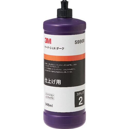 3M 濃色車用コンパウンド ハード・2−LN ダー