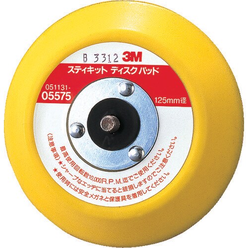 3M ダブルアクションサンダー用ディスクパット(の
