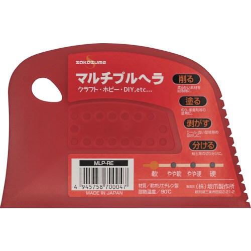 MLP−RE マルチプルヘラ 軟