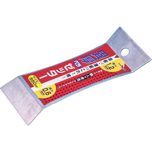 7850 異厚ベラゼッター ZER−50