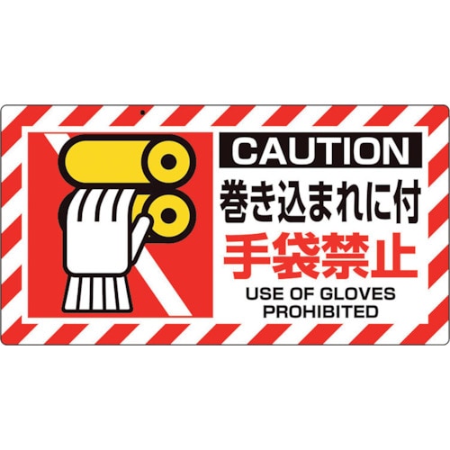 ユニット ユニピタ 巻き込まれに付