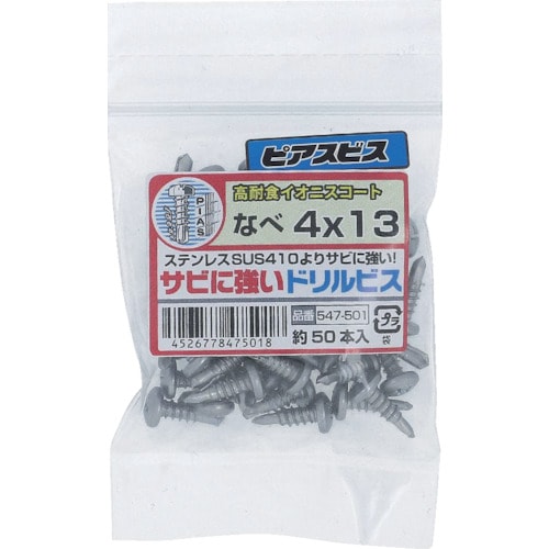 OHSATO 鉄イオニスサビに強いドリルビス鍋4X