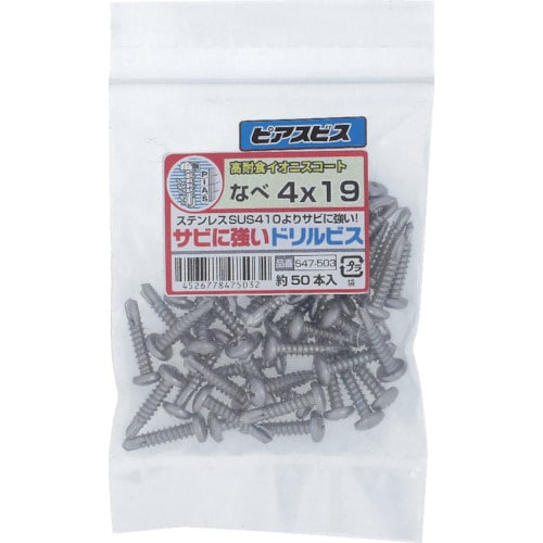 OHSATO 鉄イオニスサビに強いドリルビス鍋4X