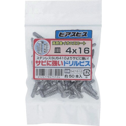 OHSATO 鉄イオニスサビに強いドリルビス皿4X