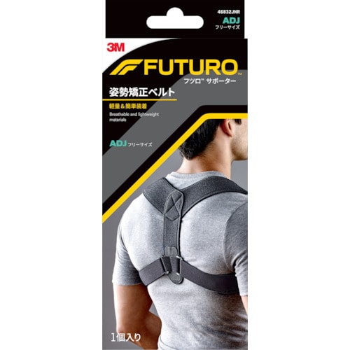 3M フツロサポーター 姿勢矯正ベルト(フリーサイ