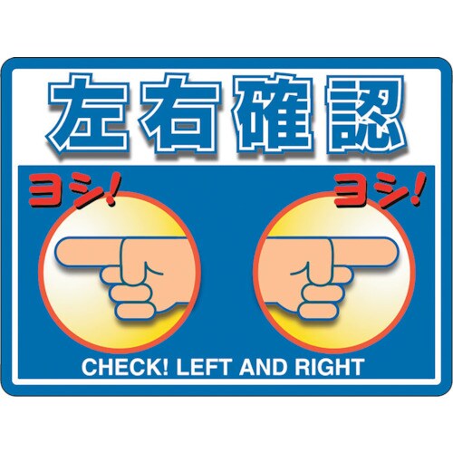 ユニット ユニピタ 左右確認 (OAフロア用)