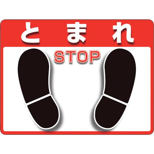 ユニット ユニピタ とまれ (OAフロア用)