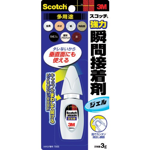 3M スコッチ 強力瞬間接着剤 ジェル多用途 3g