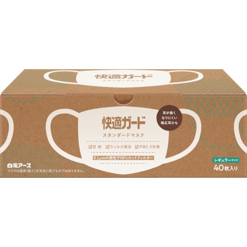 白元 快適ガードスタンダードマスク レギュラーサイ