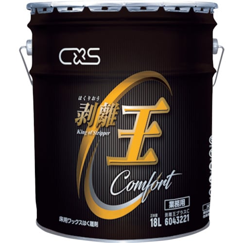 シーバイエス 剥離王プラスC