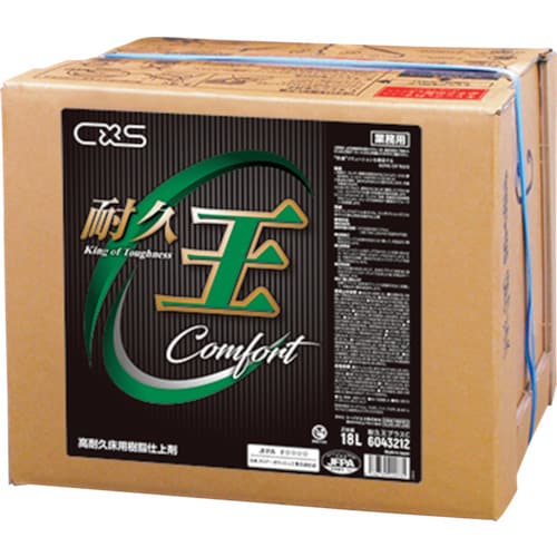 シーバイエス 耐久王プラスC