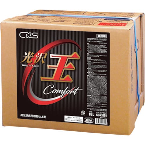 シーバイエス 光沢王プラスC