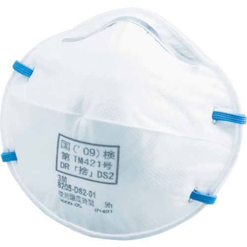 3M 使い捨て式防じんマスク 8205 DS2