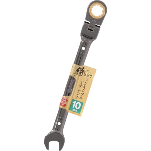 侍BLACK フレキシブルギアレンチSFGW−10