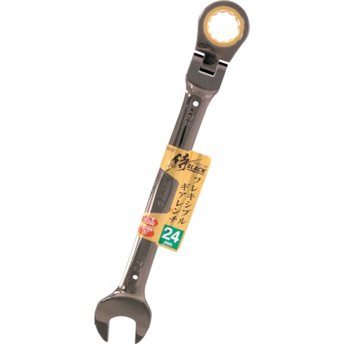 侍BLACK フレキシブルギアレンチSFGW−24