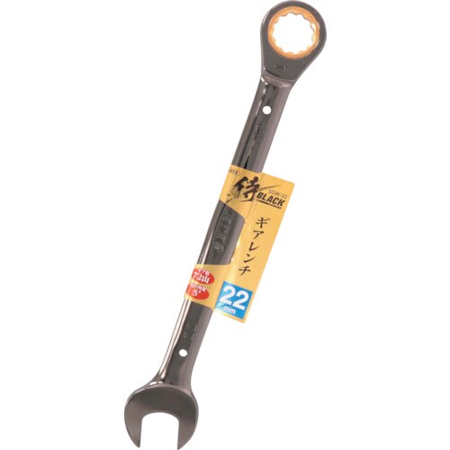 侍BLACK ギアレンチ SGW−22