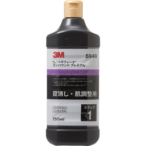 3M ウルトラフィーナ コンパウンドプレミアム 5