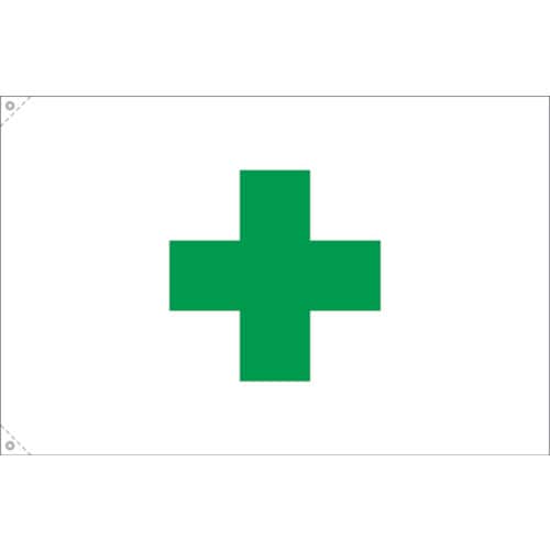 つくし 安全旗 中