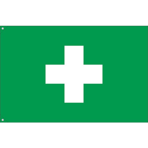 つくし 衛生旗 中