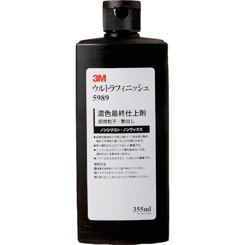 3M ウルトラフィニッシュ 5989 355ml
