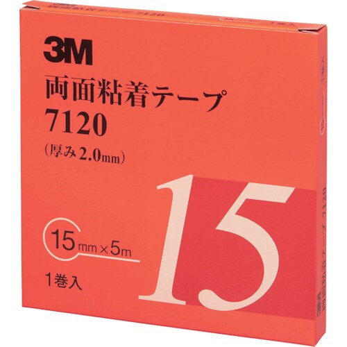 3M 両面粘着テープ 7120 15mmX5m 厚