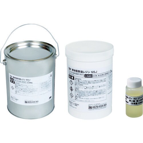 3M 解体型防湿レジン 55J 3kg