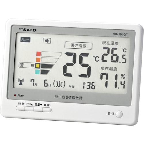 佐藤 熱中症暑さ指数計 SK−161GT(8311