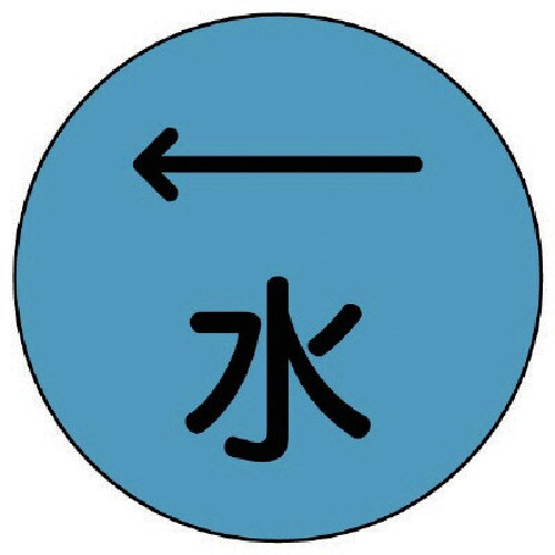 ユニット 埋設管表示ピン水・ステンレス・67X25