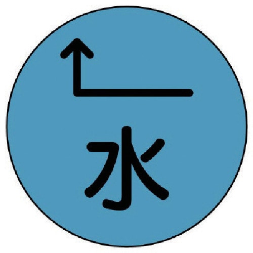 ユニット 埋設管表示ピン水・ステンレス・67X25