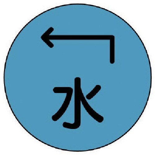 ユニット 埋設管表示ピン水・ステンレス・67X25