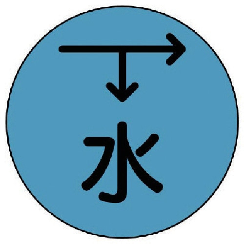 ユニット 埋設管表示ピン水・ステンレス・67X25