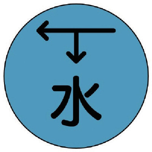 ユニット 埋設管表示ピン水・ステンレス・67X25