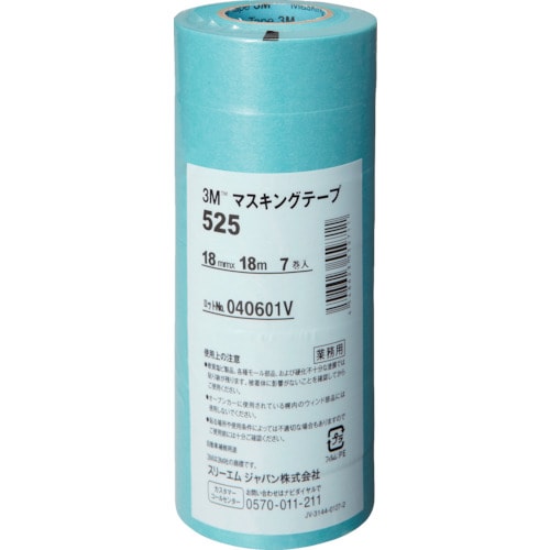 3M マスキングテープ 525 18mmX18m