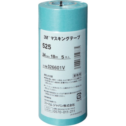 3M マスキングテープ 525 24mmX18m