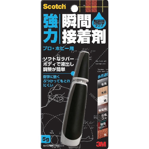 3M スコッチ 強力瞬間接着剤 耐衝撃 プロ・ホビ