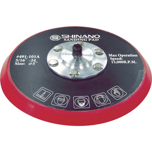 SI 125φレザーパッド 穴なし