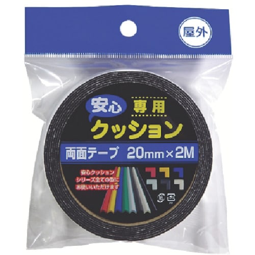 カーボーイ 安心クッション専用テープ屋外