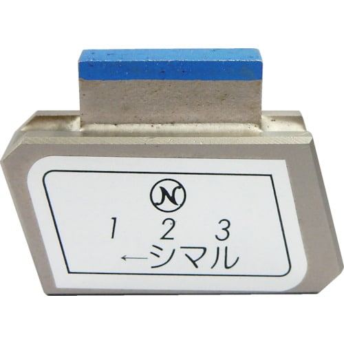 ノリタケ スーパードレッシング チップ部のみ(スー