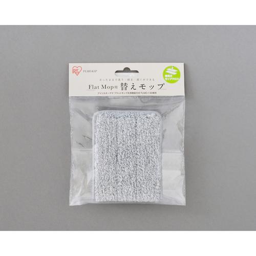 フラットモップ用替モップ