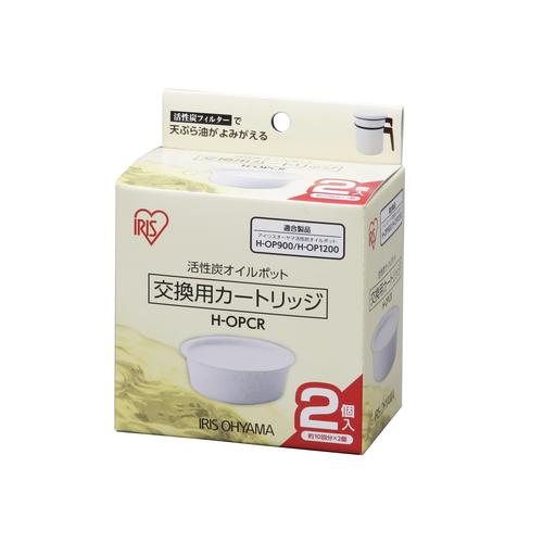 活性炭オイルポット別売カートリッジ