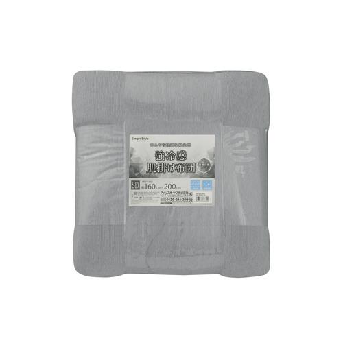 冷感肌掛け布団