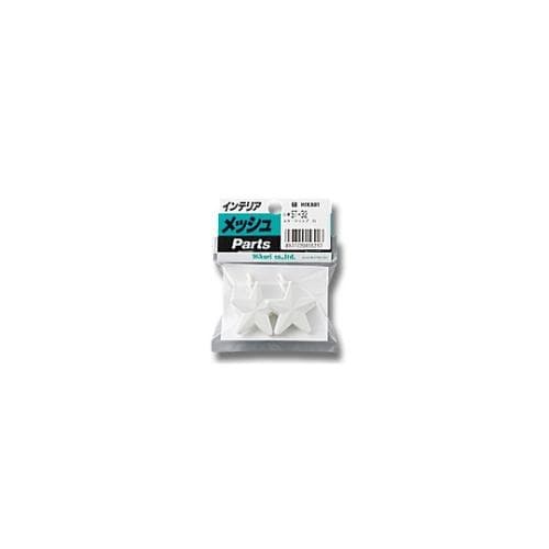 スタークリップ 白(1P 2個入り)