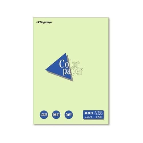 カラーペーパー A4 0.18mm 若草