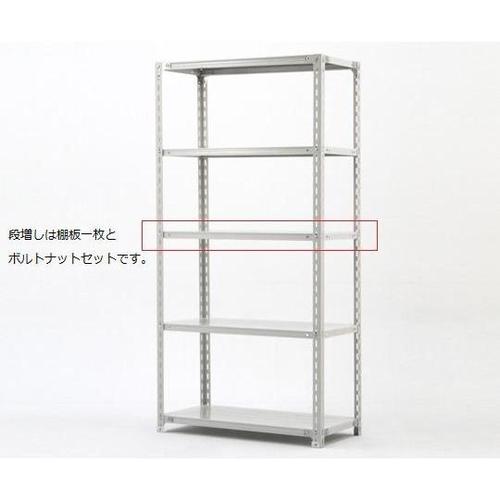 軽量ラック TK73A 段増し