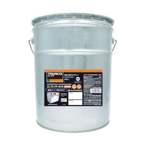 コンプレッサーオイル 食品機械用 20L