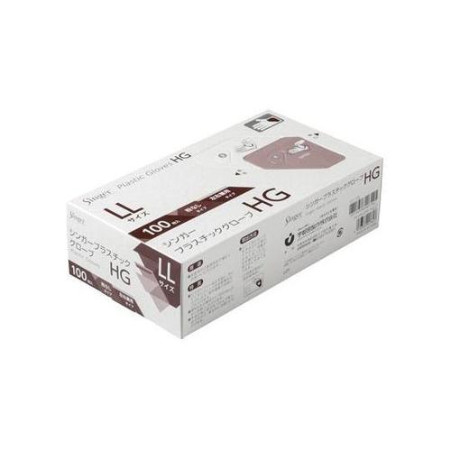 シンガープラスチックグローブHG LL