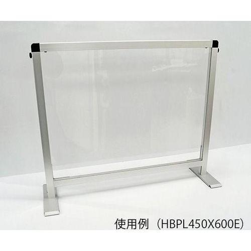 HBPL600X900E スタンド